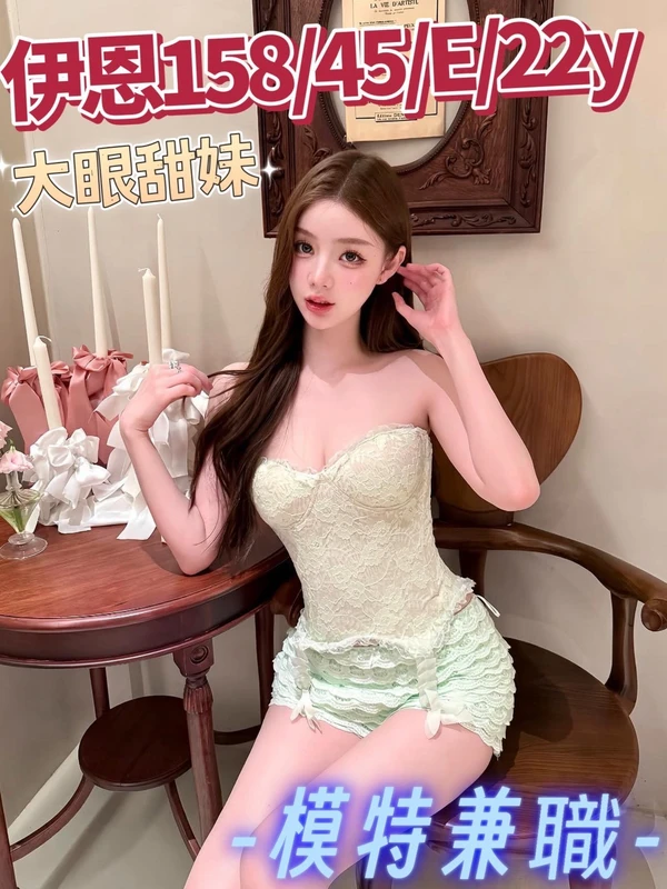 伊恩