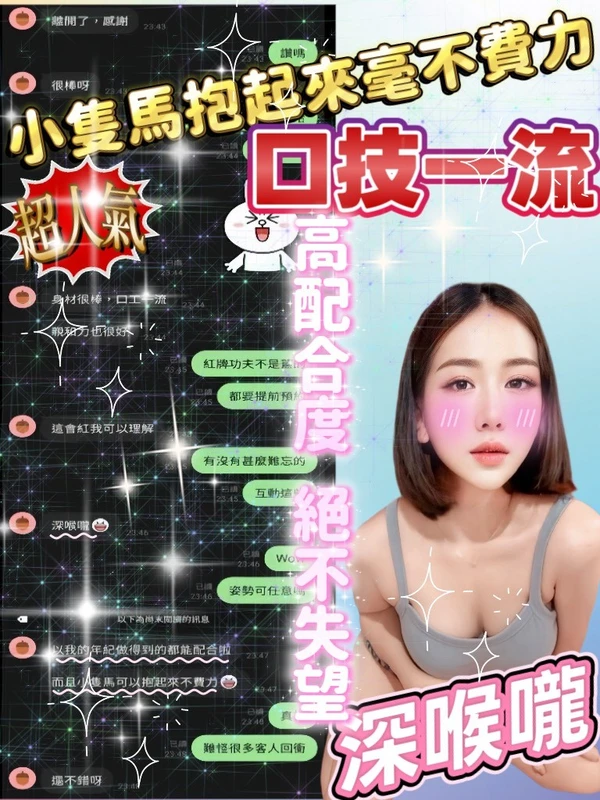 夏樹實照_4