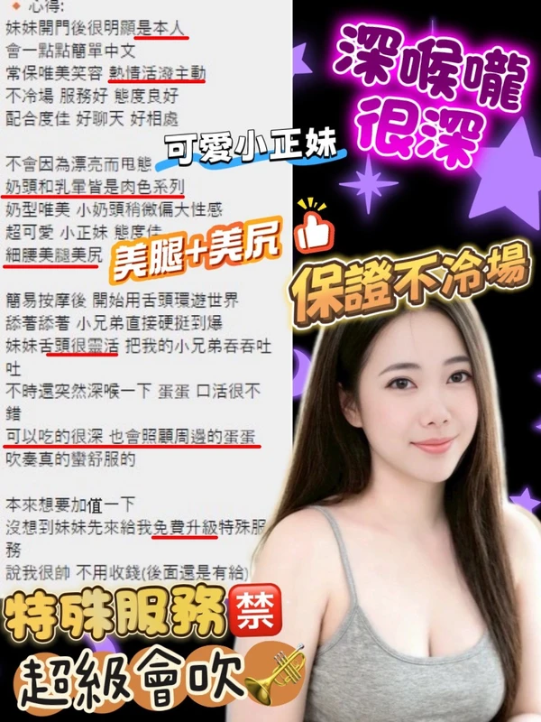 雪奈實照_5