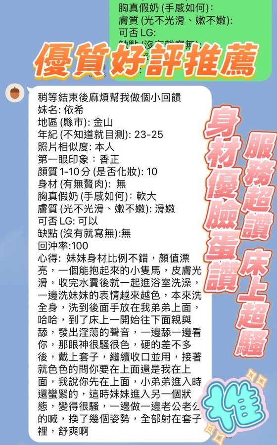 依希