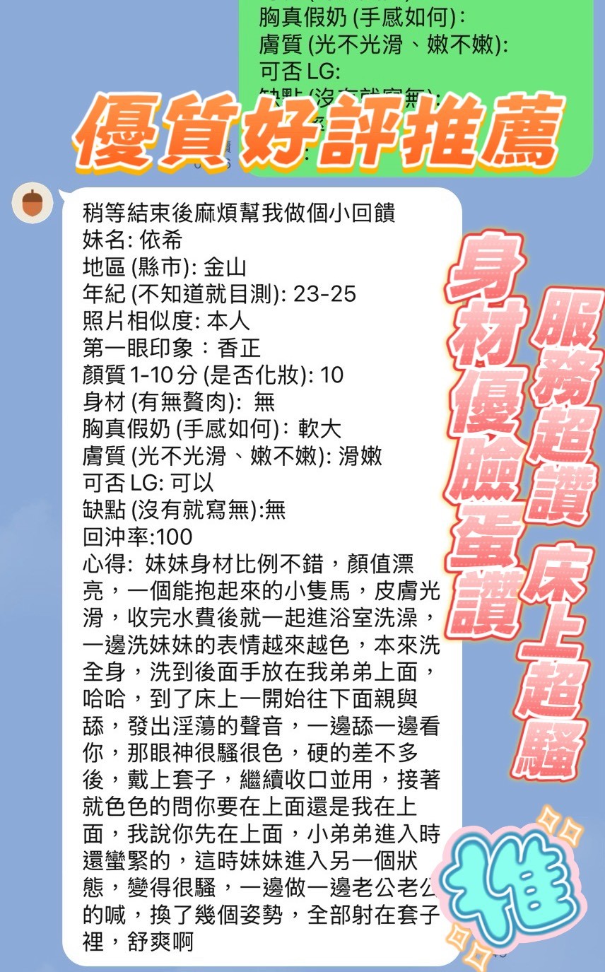 依希實照_5