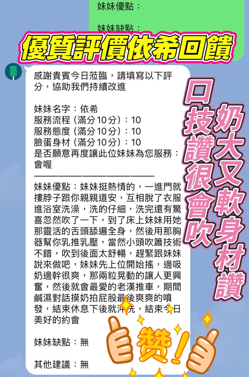 依希實照_6