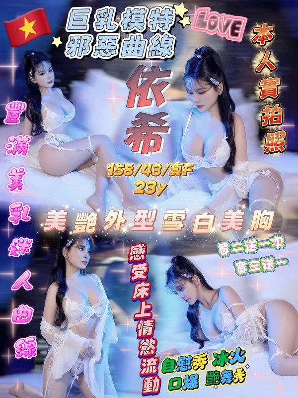 依希實照_3