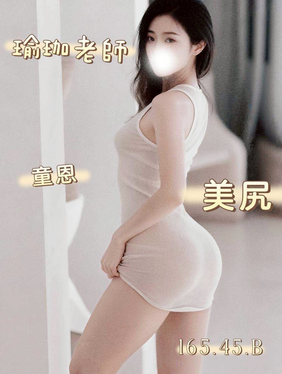 童恩實照_2