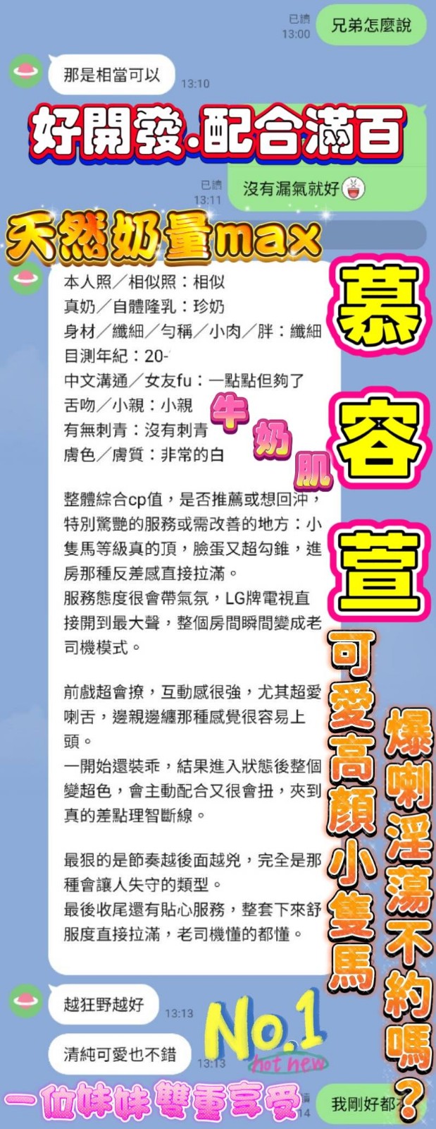 慕容萱實照_9