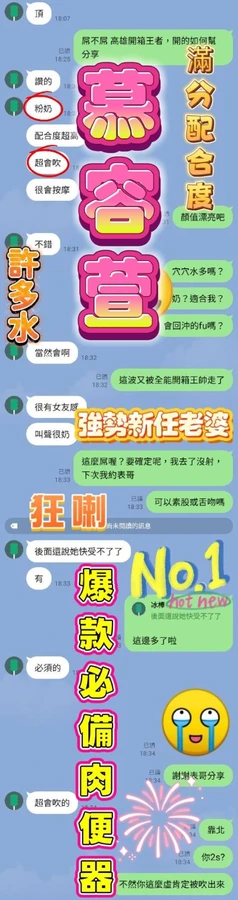 慕容萱實照_5