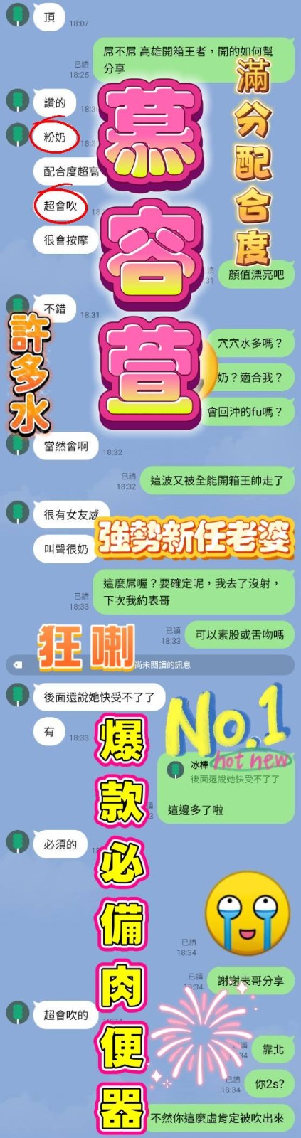 慕容萱實照_11