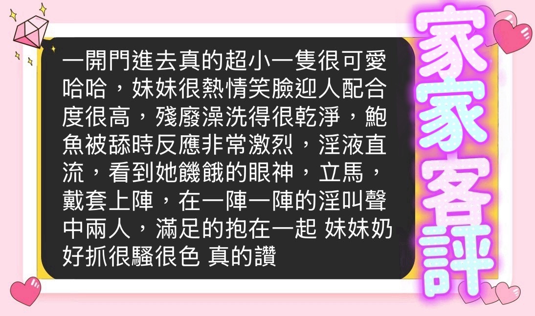 家家實照_6
