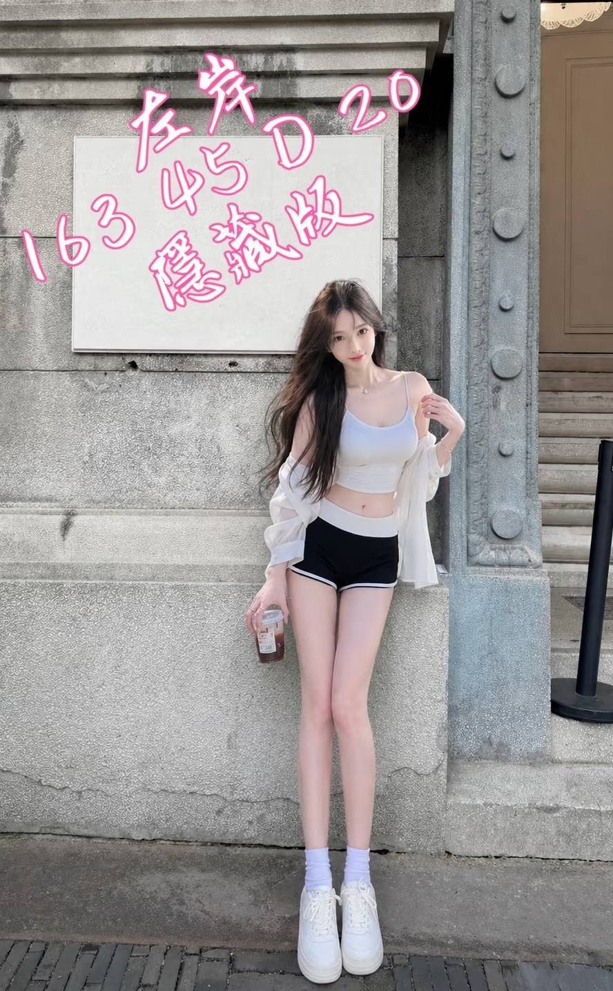 左岸實照_2