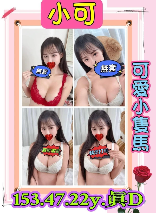 小可實照_2