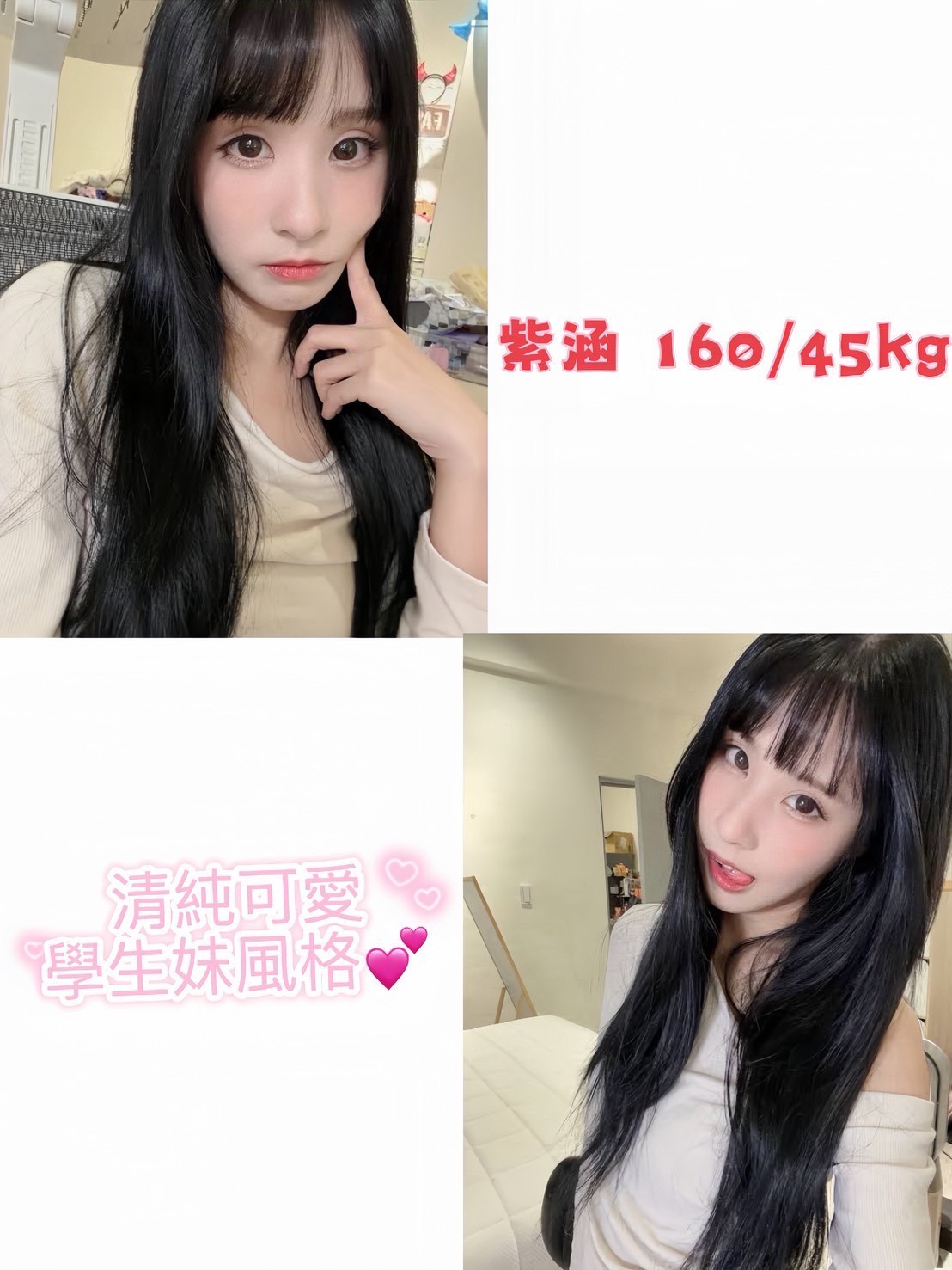 紫涵實照_2