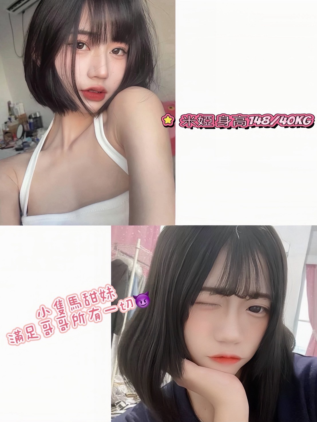 米婭實照_2