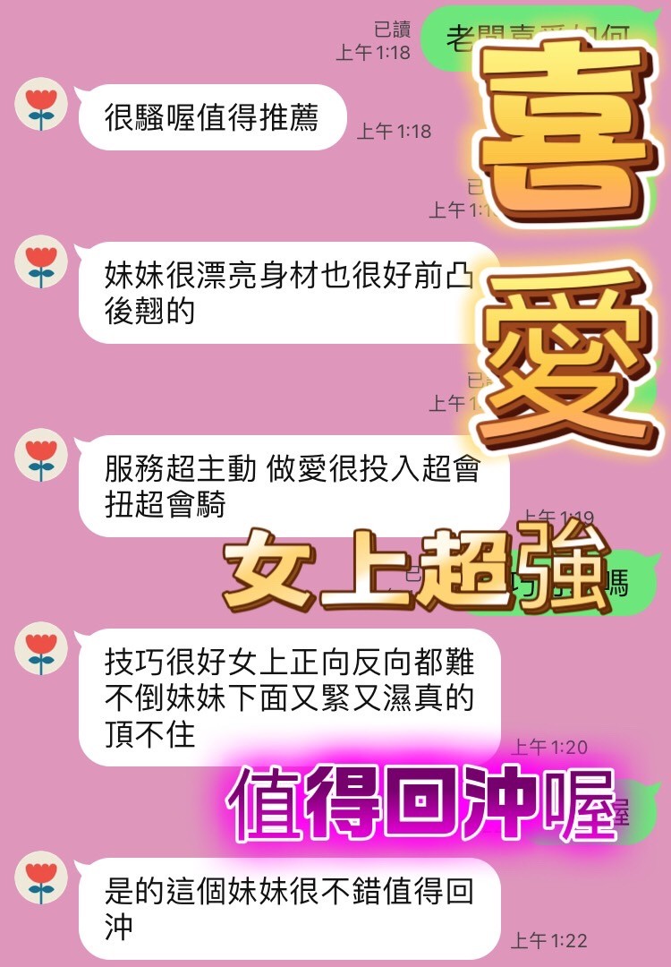喜愛實照_7