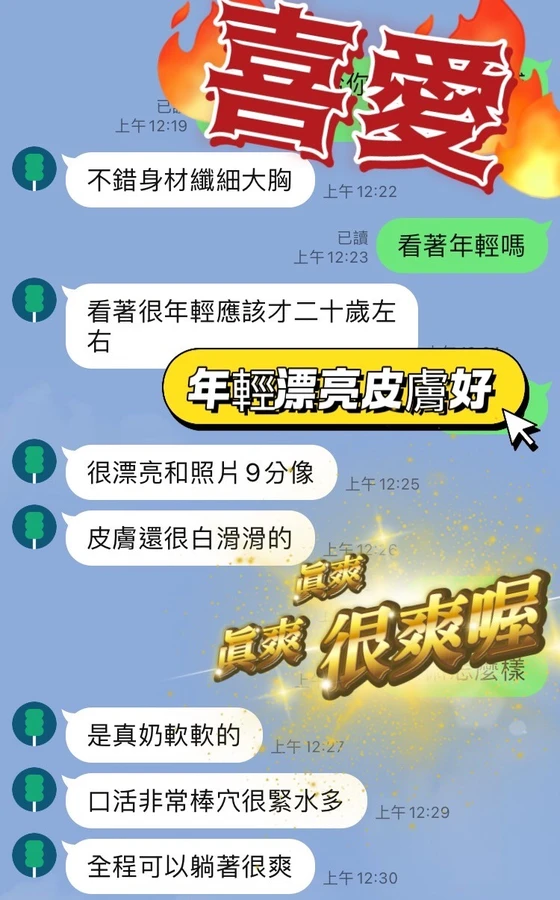喜愛實照_3