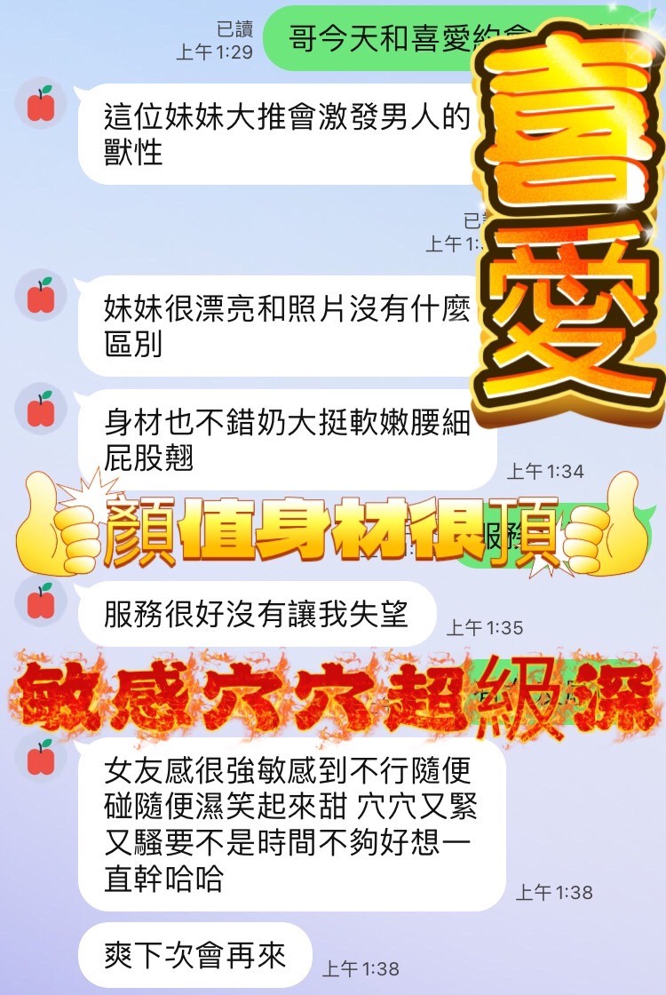 喜愛實照_10
