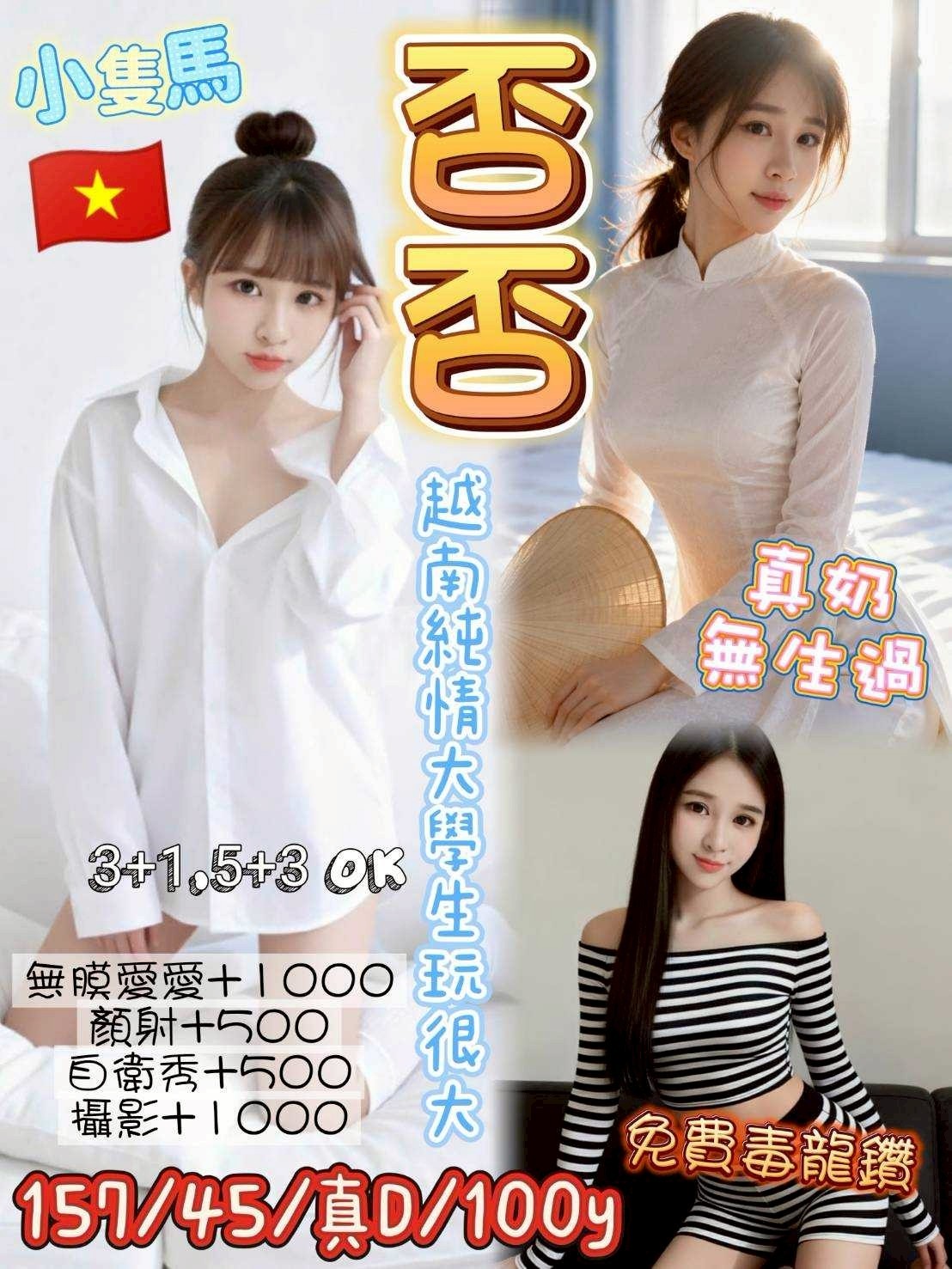 否否實照_2