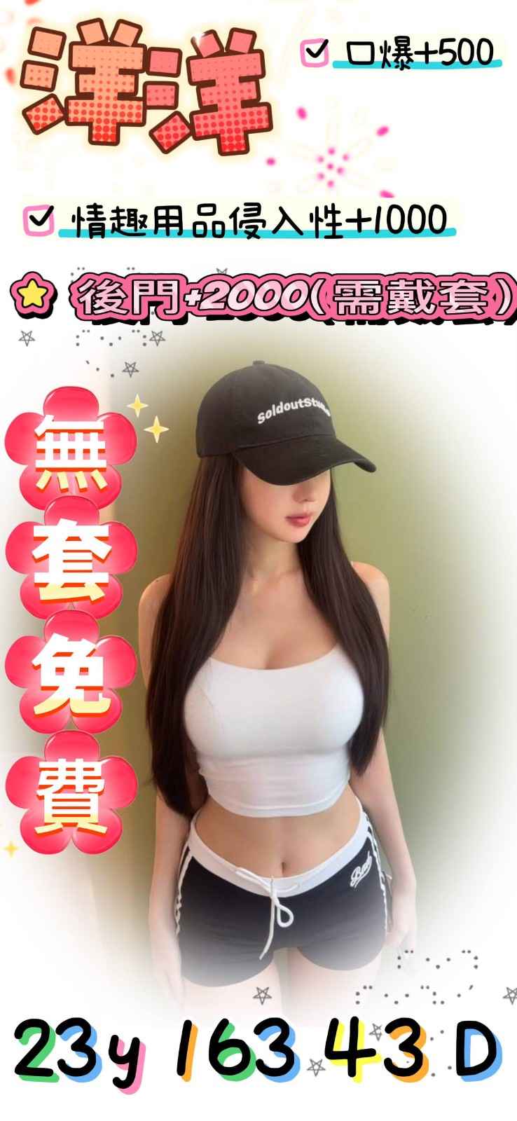 洋洋實照_2