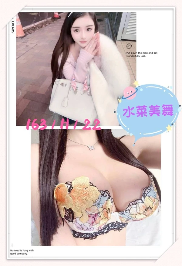 水菜美舞實照_7