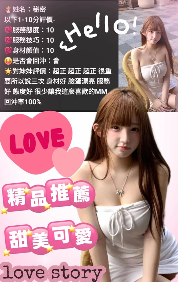 秘密實照_2
