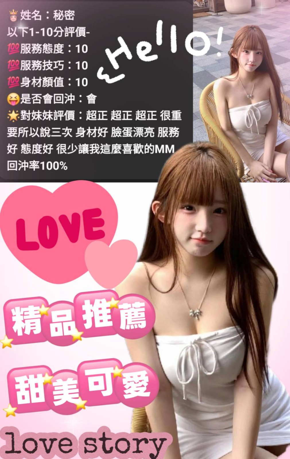 秘密實照_5