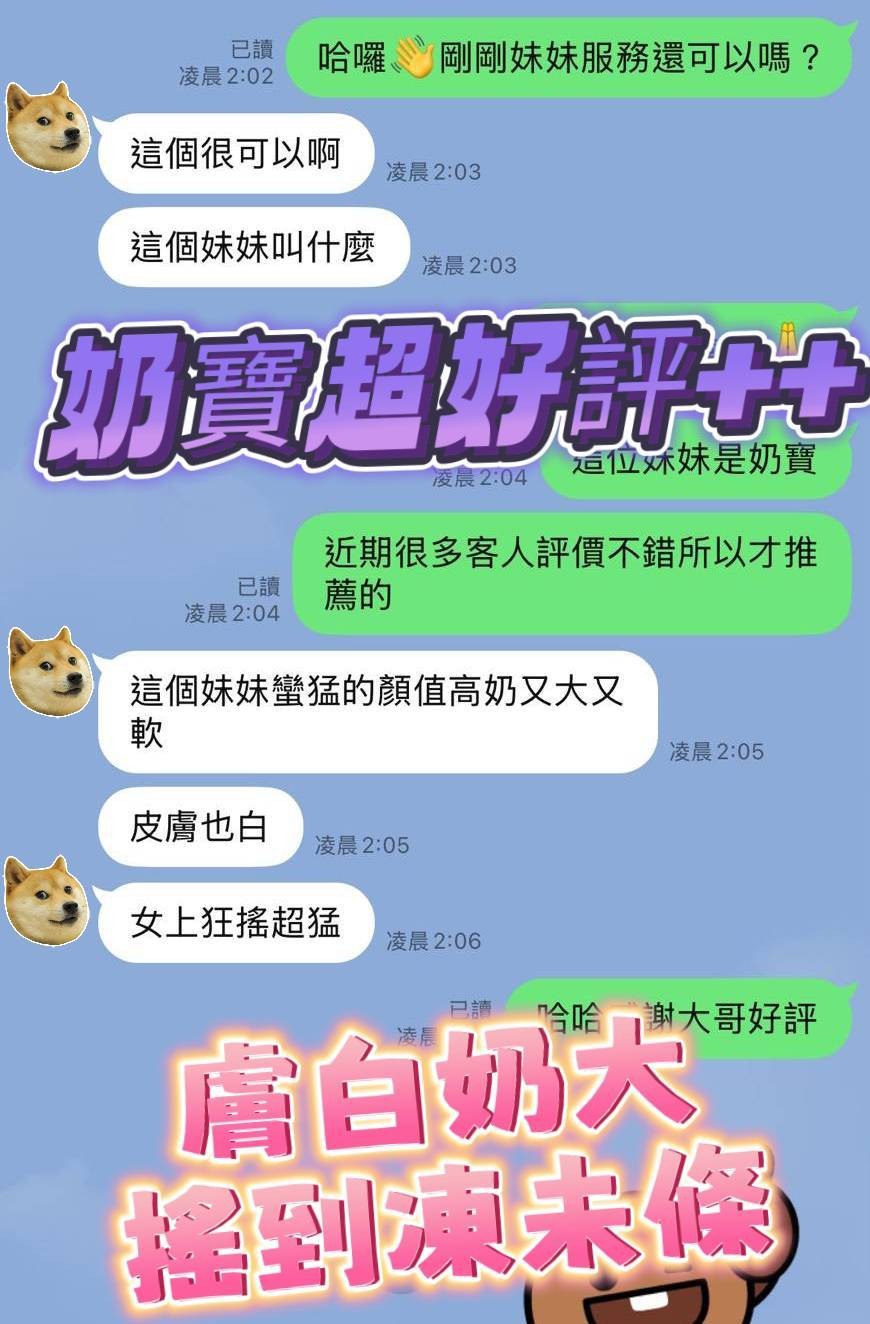 奶寶實照_12