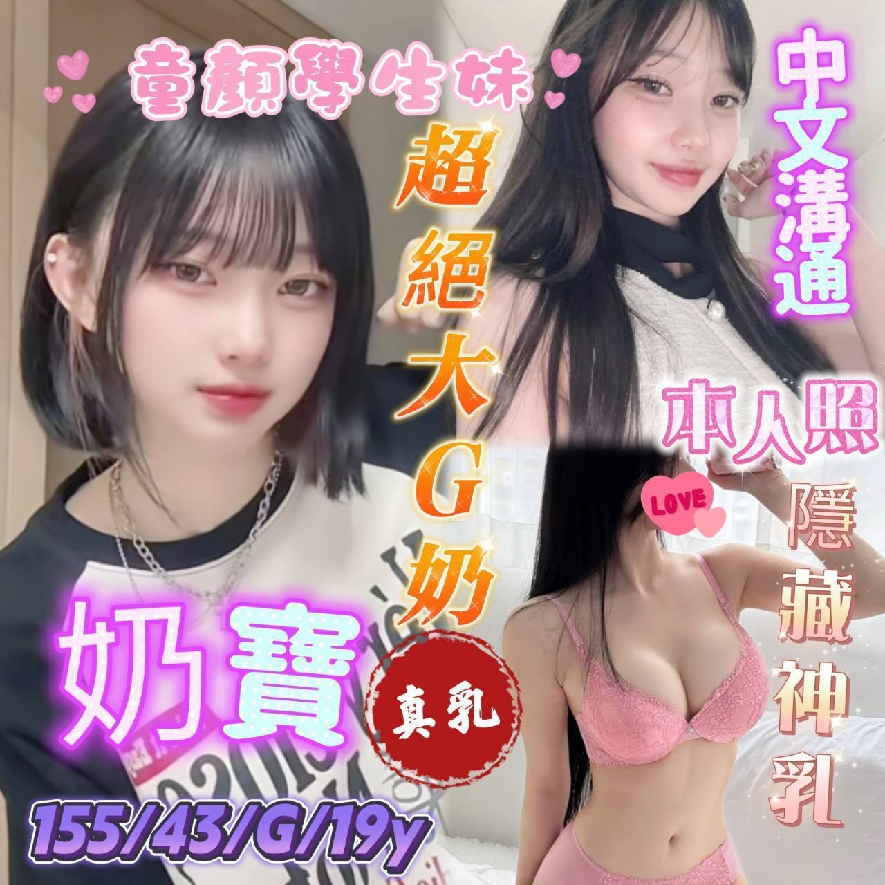 奶寶實照_13