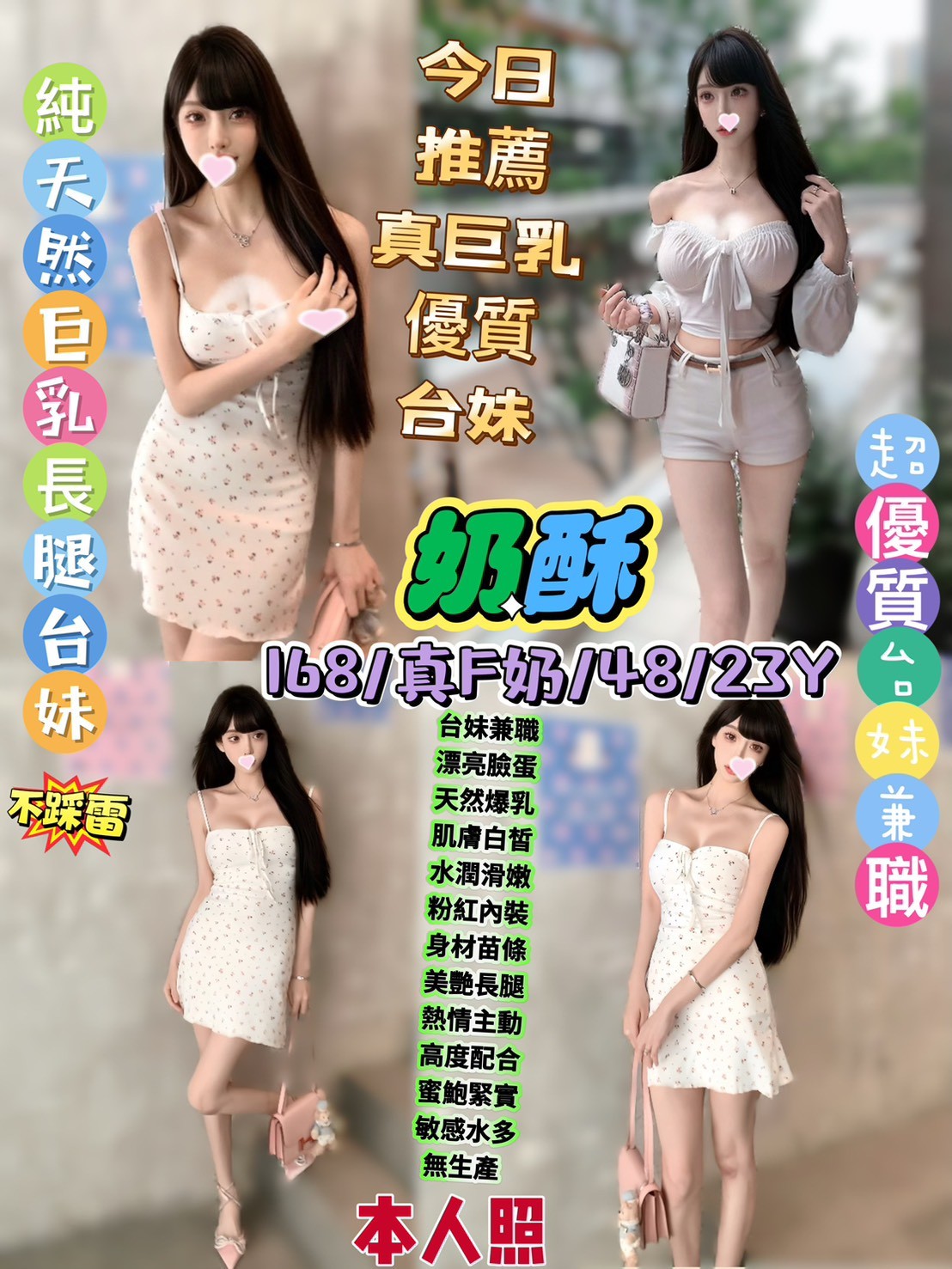 奶酥實照_2
