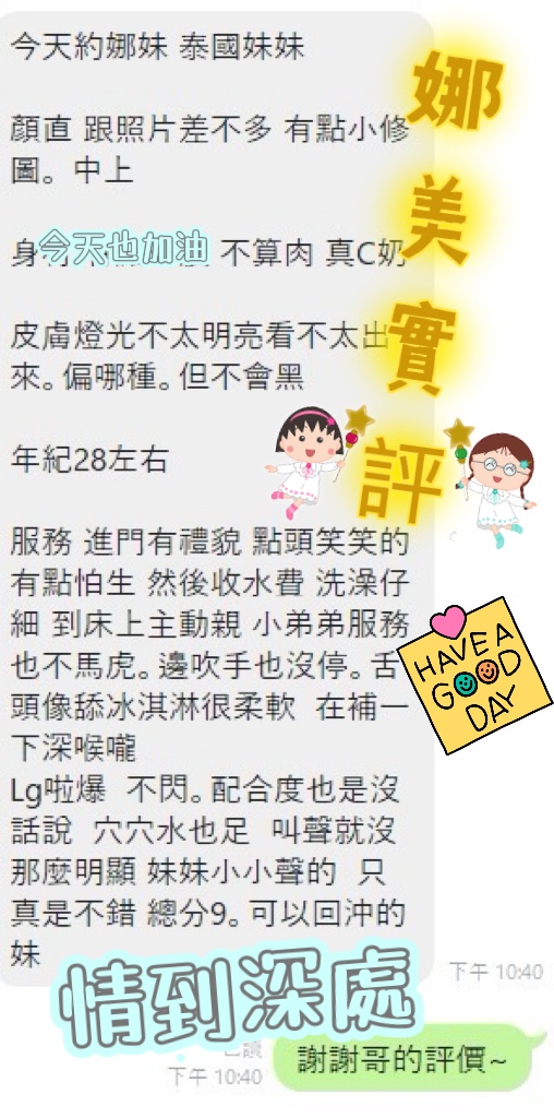 娜美實照_9