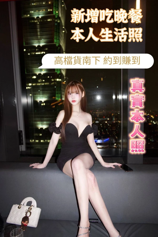 吃晚餐實照_2