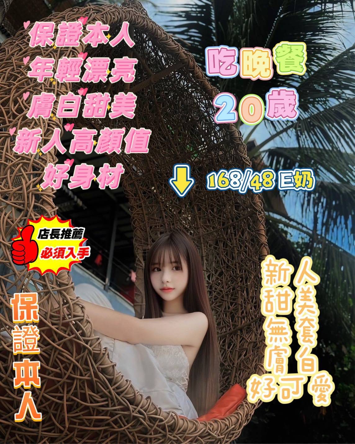 吃晚餐實照_14