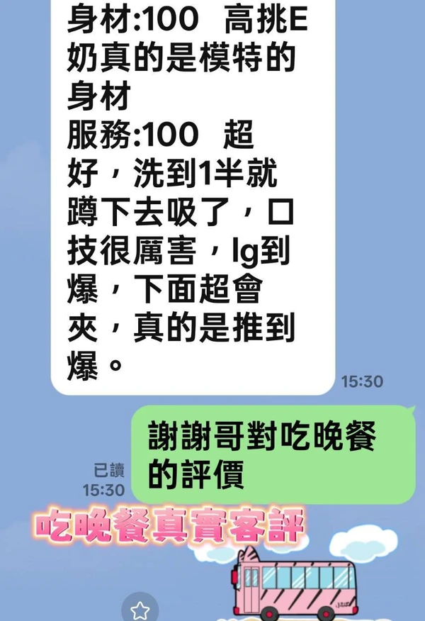 吃晚餐實照_8