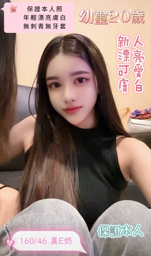 幼璽