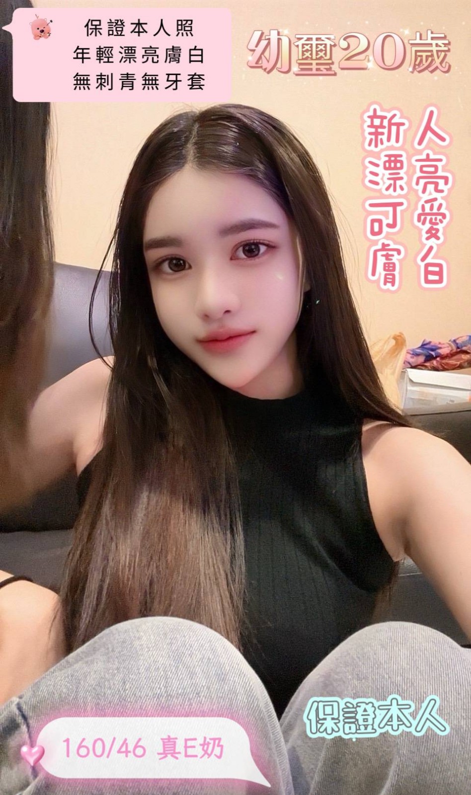 幼璽實照_4