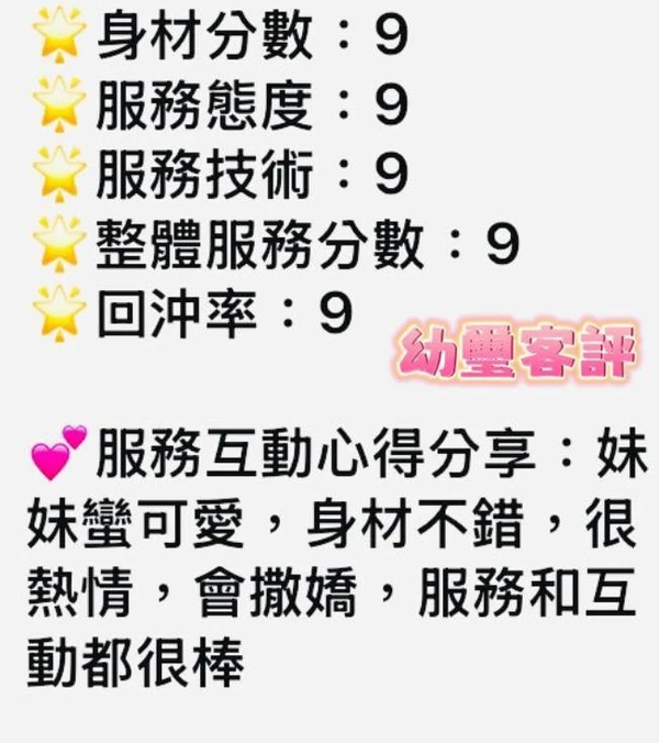 幼璽實照_2