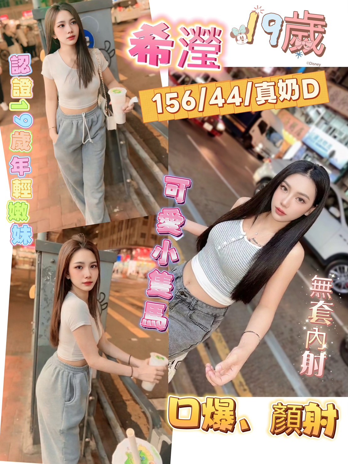 希瀅實照_4