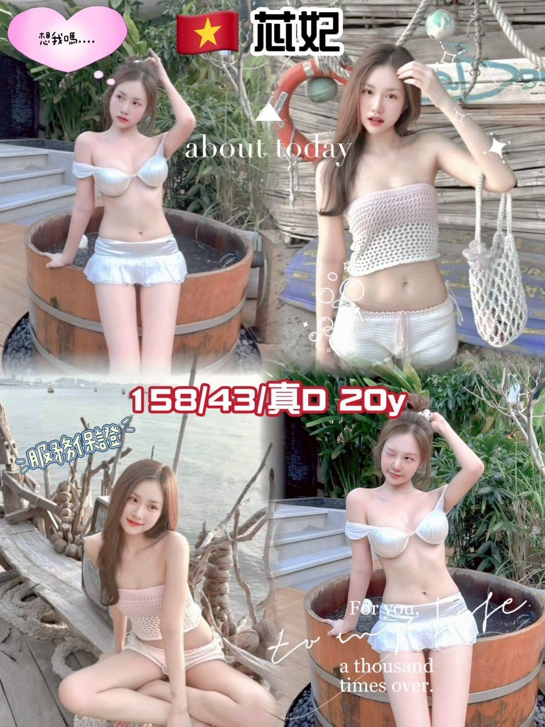 芯妃實照_2