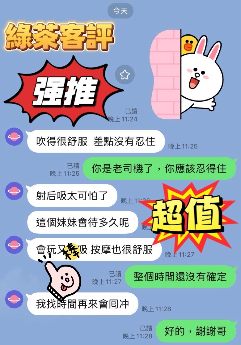 綠茶實照_6
