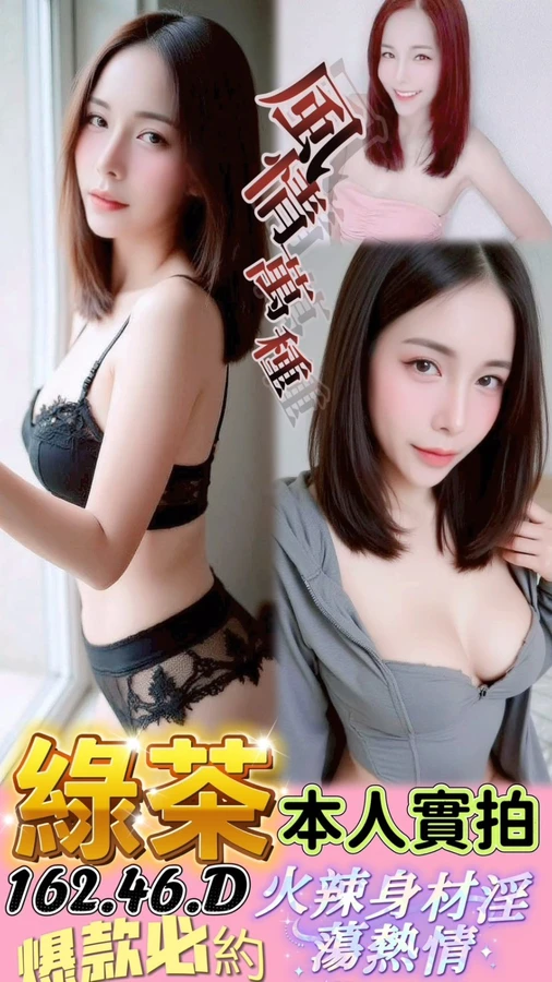 綠茶實照_2