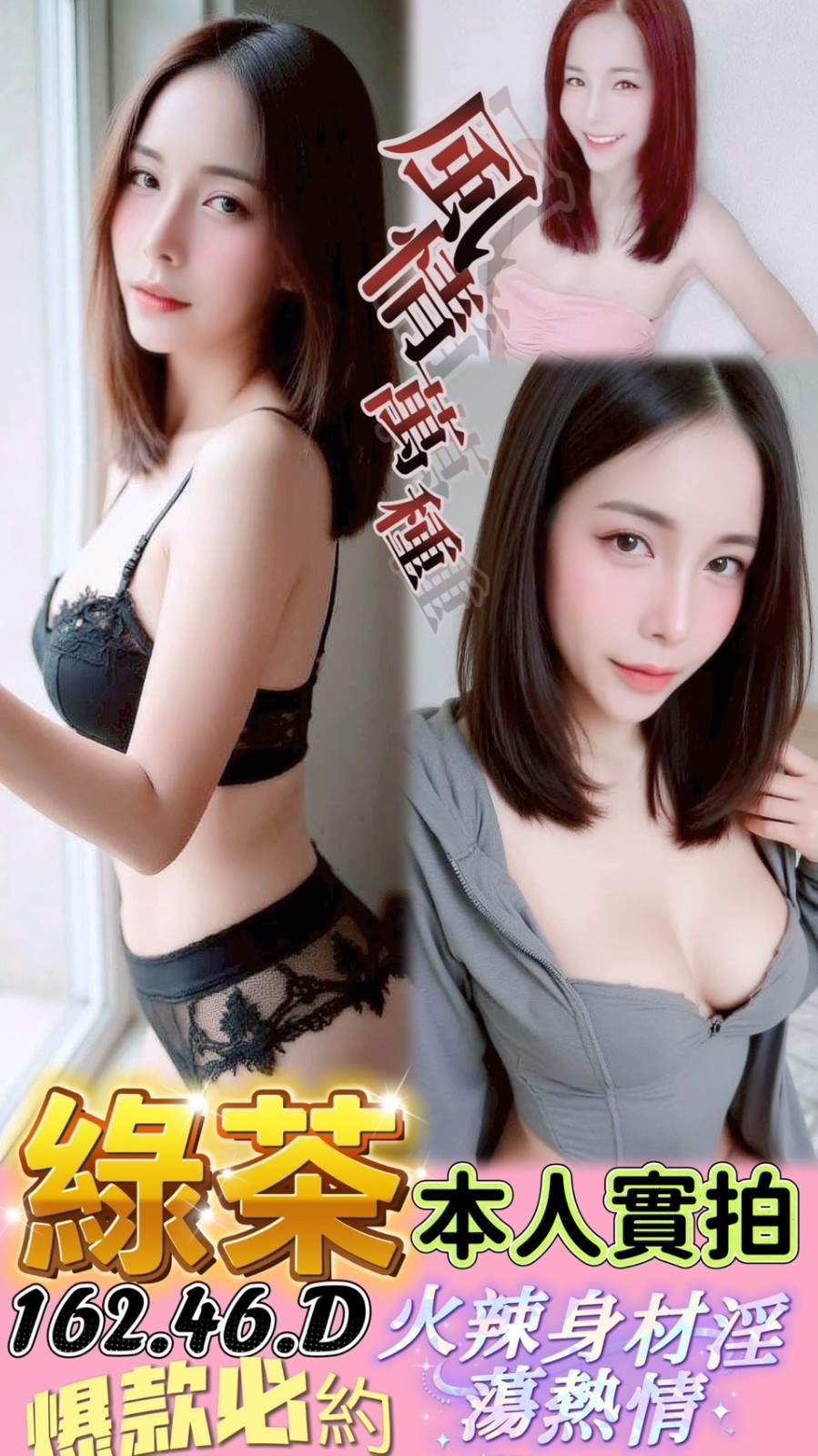 綠茶實照_7