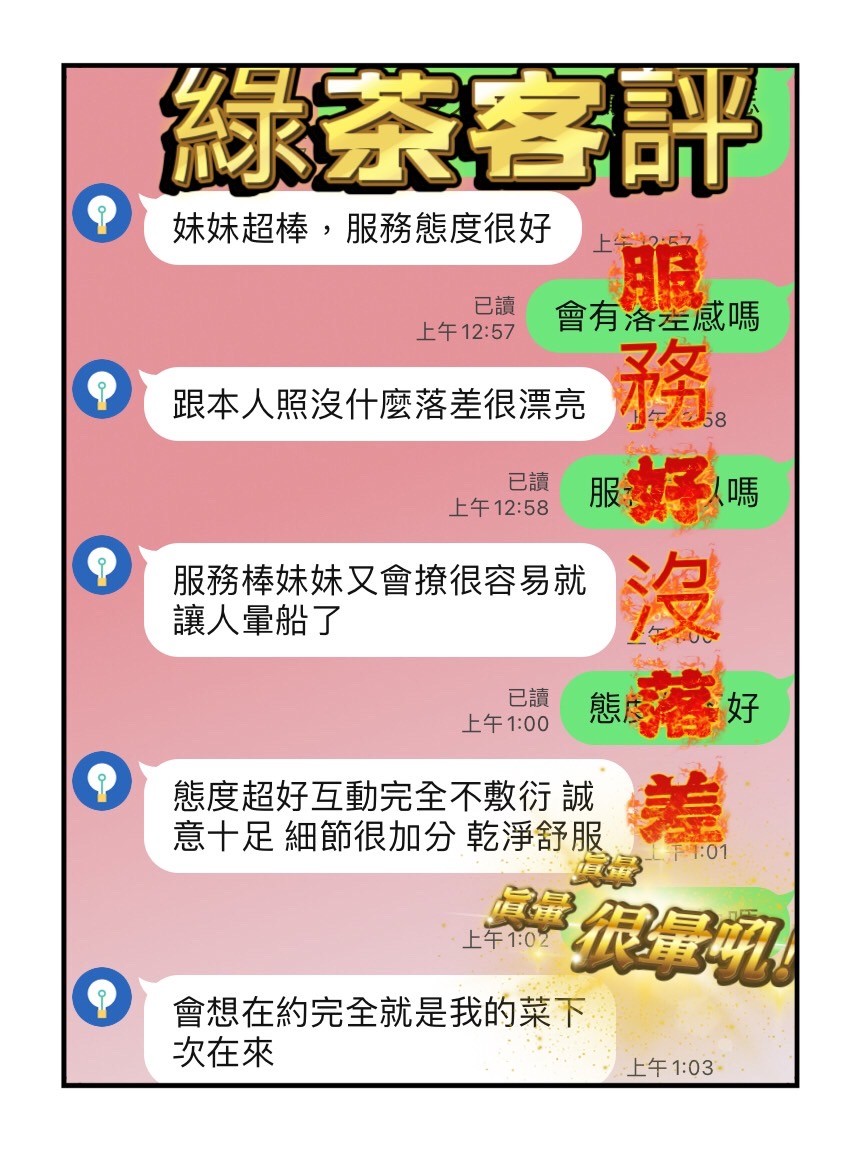 綠茶實照_10