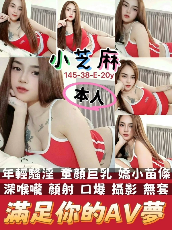 小芝麻實照_5