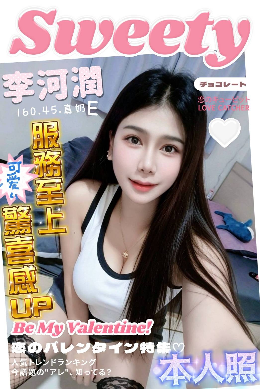 李河潤實照_6