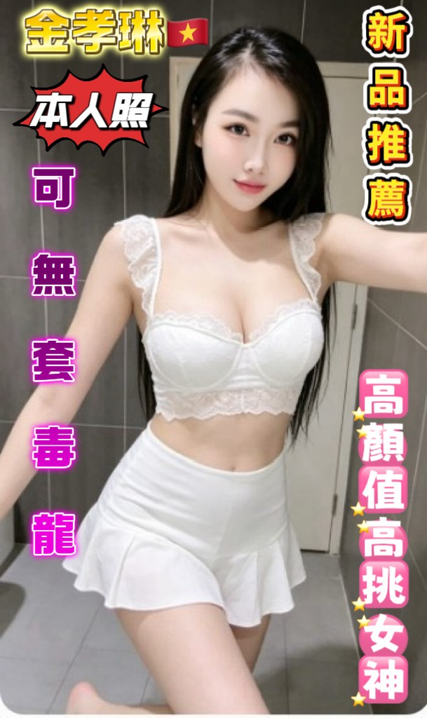 金孝琳實照_6