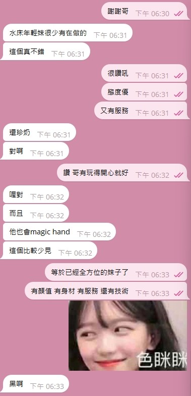 潔希實照_19