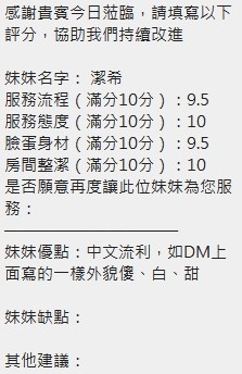 潔希實照_28