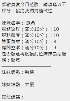 潔希實照_16