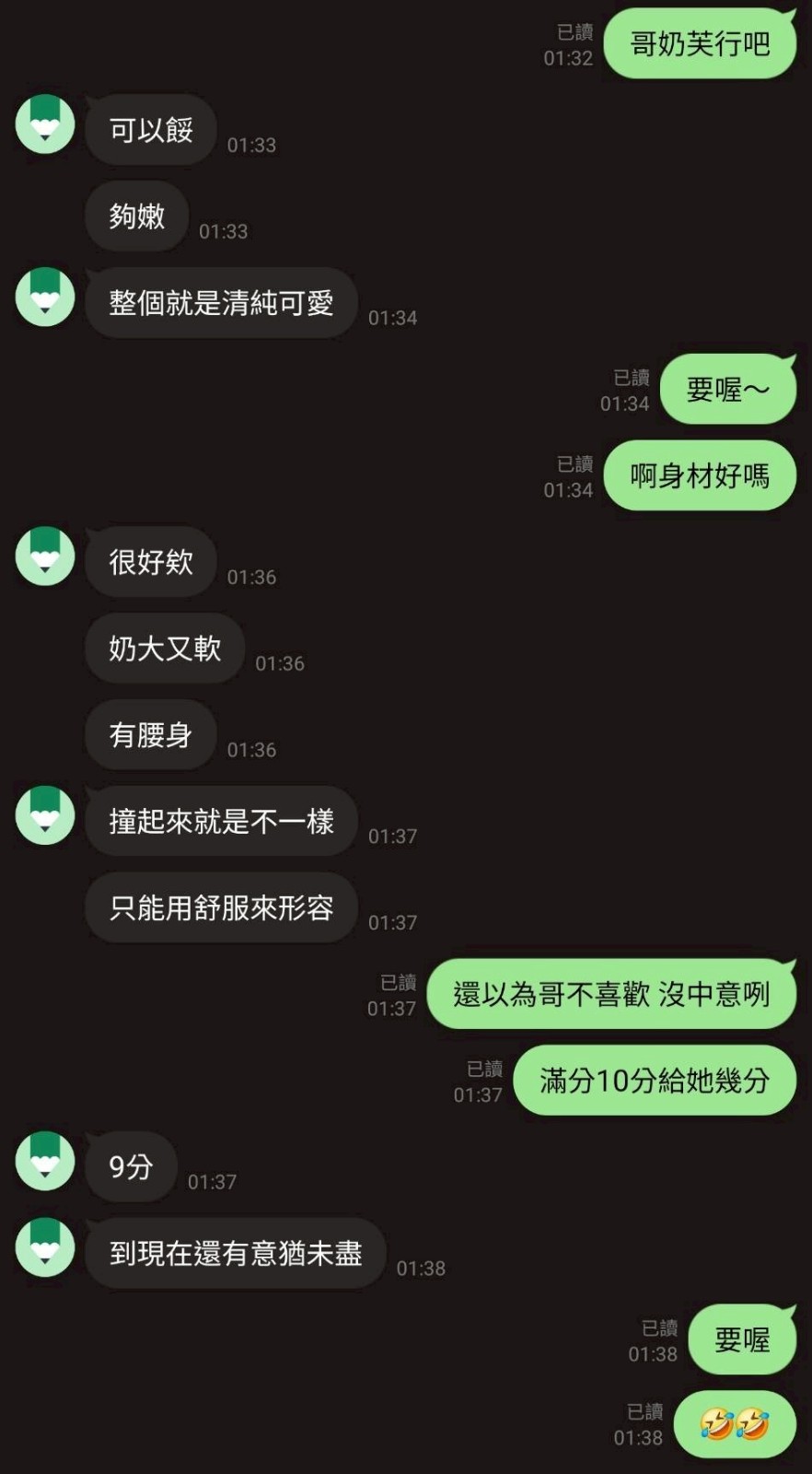 奶芙實照_5