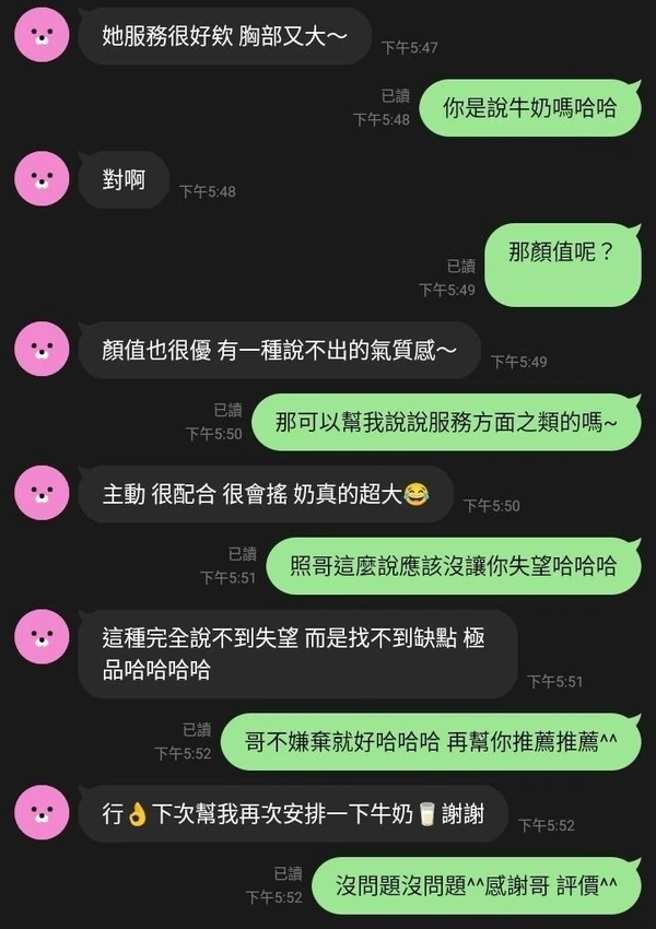 牛奶