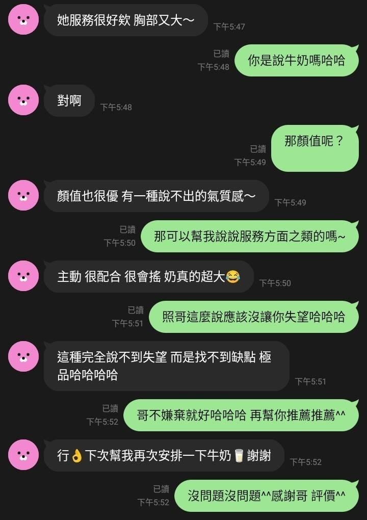 牛奶實照_6