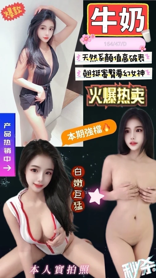 牛奶實照_2